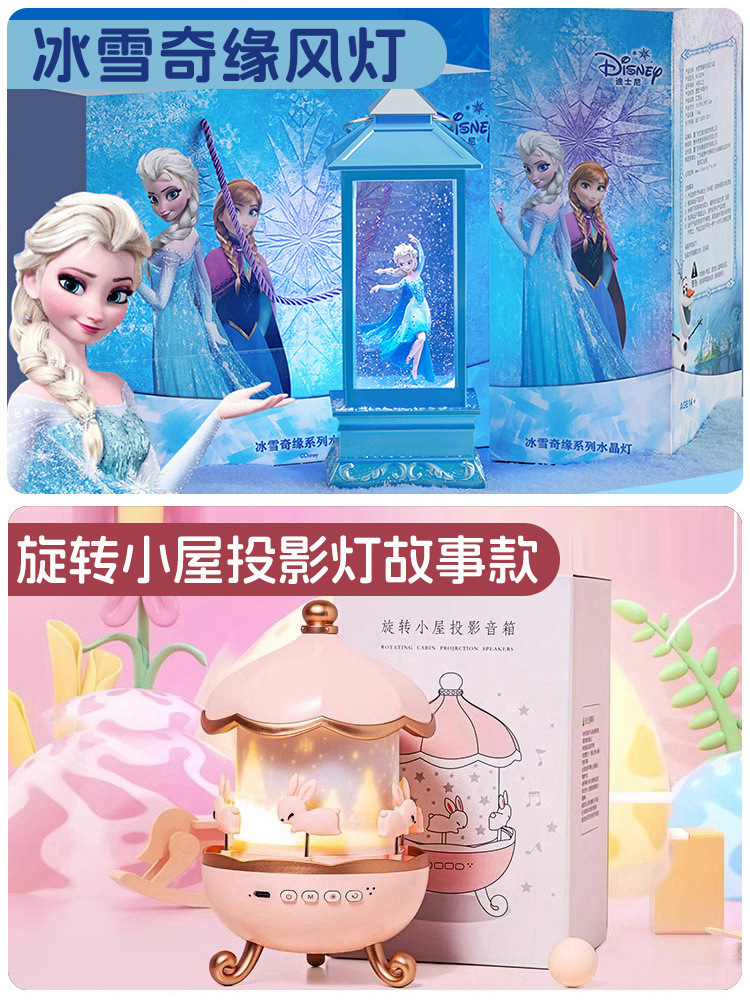 특가 콤비네이션 세트 [보이스 스토리 스타일] + [겨울왕국 랜턴 오르골] 정품 인증 + 겨울왕국 선물가방