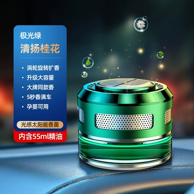Perfplant seat decoration men's car interior high-end - qingyang