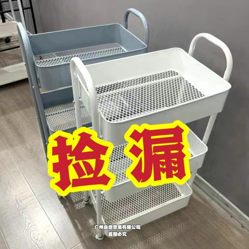 理发店推车加厚小推车置物架厨房落地卧室卫生间移动储物收纳架热|undefined