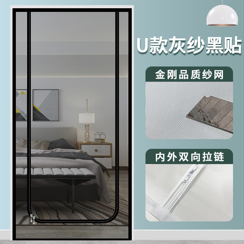 【跨境专供】防猫门帘双拉链拦猫防狗跑出门阻断阳台防蚊拦宠物纱|undefined