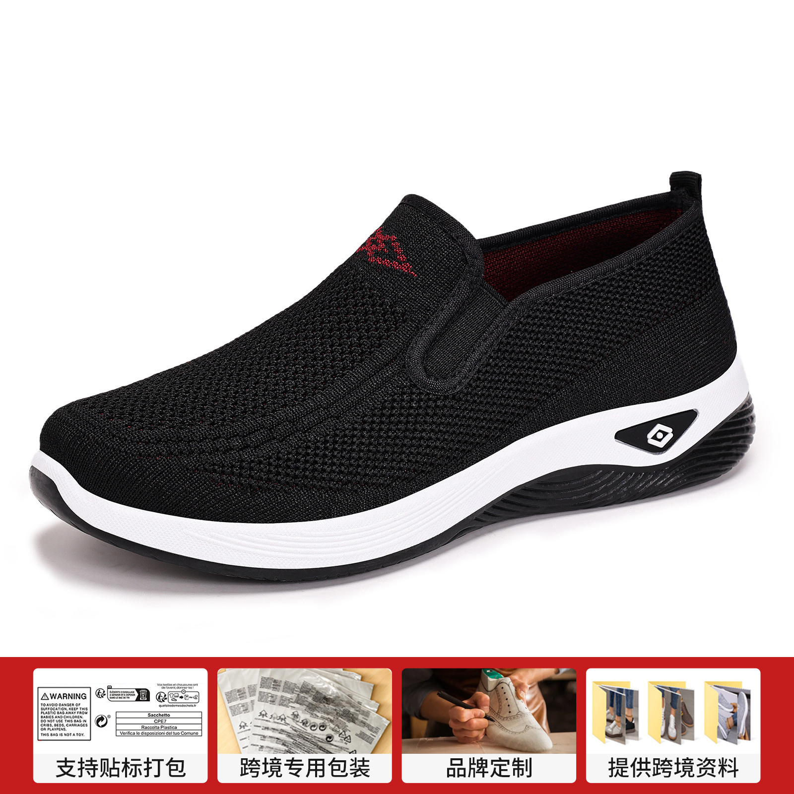 Zapatos de mujer grandes zapatos de mujer transfronterizos zapatos casuales transpirables zapatos de mediana edad zapatos de madres viejos zapatos de tela de Beijing