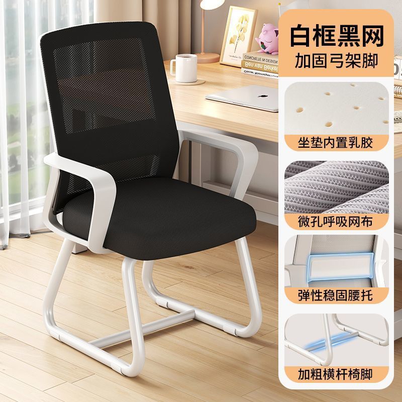 电脑椅子久坐舒服办公座椅宿舍大学生学习靠背椅家用舒适书桌凳子|undefined