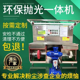 其他空净装置;空气净化设备;抛光膏