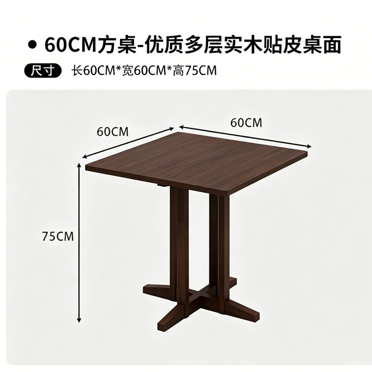 sofá de tarjeta de comedor, comedor comercial, snack shop, restaurante occidental de madera sólida, restaurante japonés, mesa y silla de hotel, combinación
