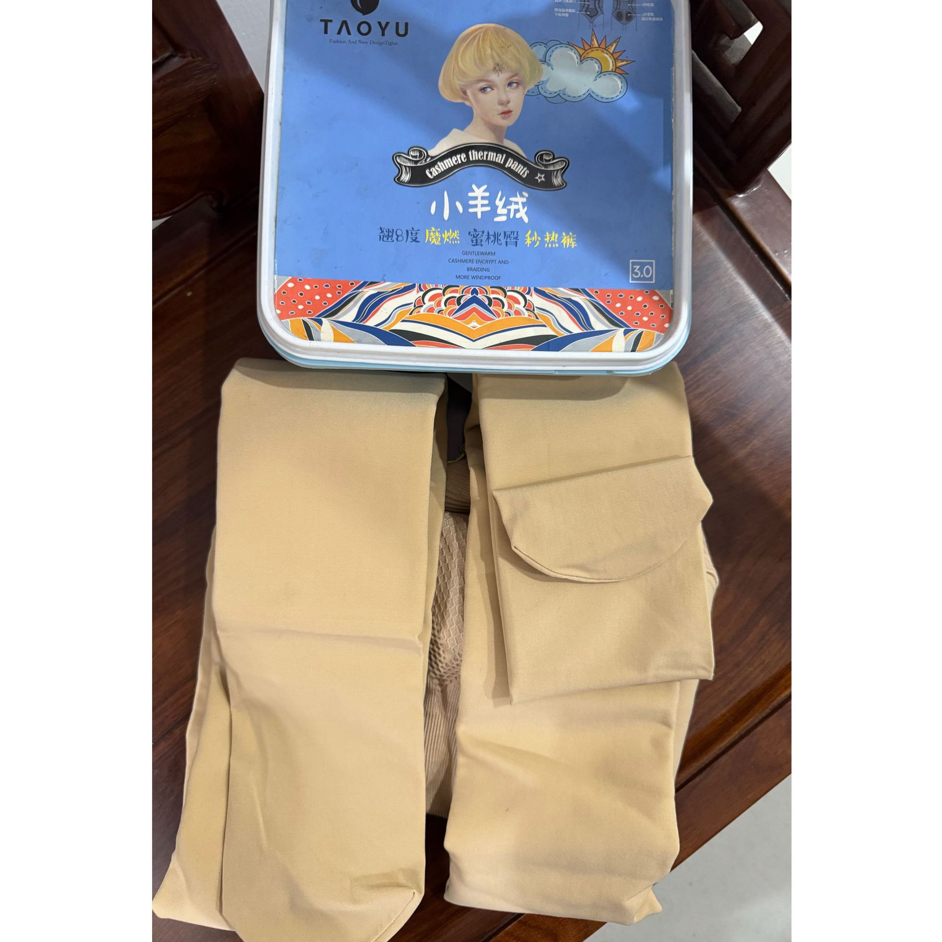 새로운 가을 겨울 따뜻한 올인원 벨벳 바닥, 브러쉬드 플러스 벨벳 레깅스, 하이 웨이스트 배를 조이는 엉덩이 리프트, 엑스트라 롱 박스 세트