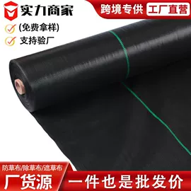 工农业塑料;园艺工具