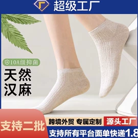 洛丽塔袜;JK袜;运动休闲棉袜