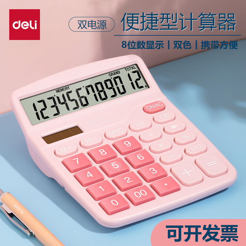 Deli 1209A azul calculadora mini portátil color caramelo creativo 8 dígitos pantalla dual power ordenador