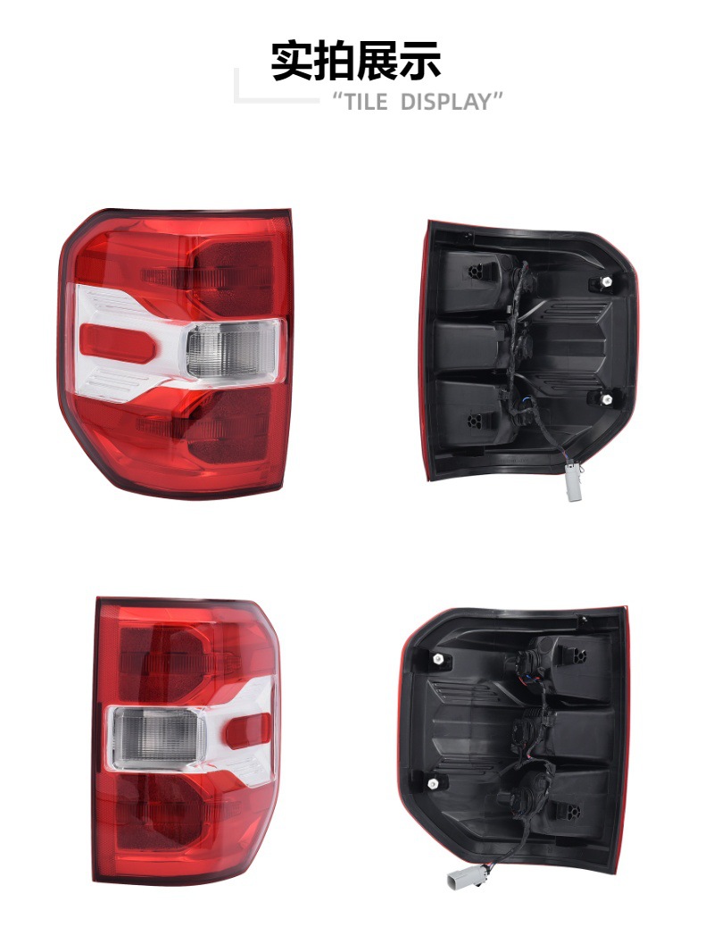 Suitable for Ford Maverick 2022-2024 low-end halogen version original tail light assembly