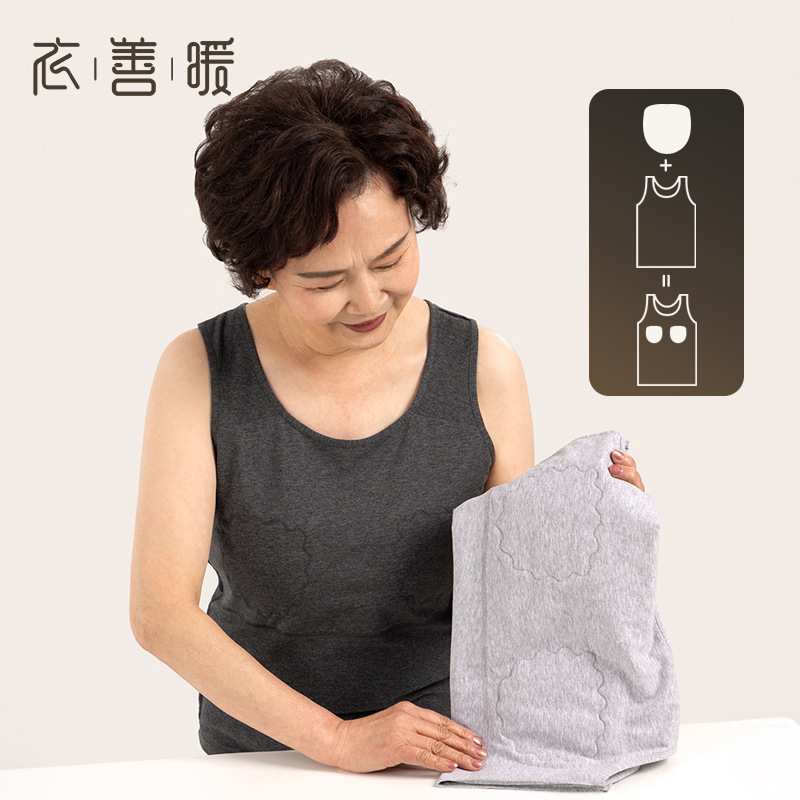 Anti-Bump Vest for Middle-Aged and Elderly Women, Pure Cotton Vest for Mothers, No Need to Wear a Bra, Summer Vest for the Elderly