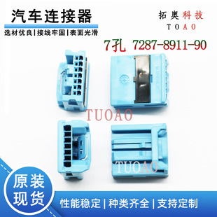 ʸ��7287-8911-90��܇�B�����_�P���^JAEԭ�b�F؛7��MX34007SF4