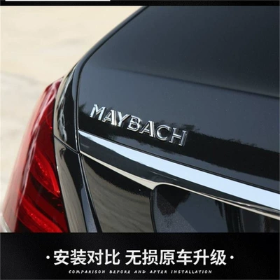 Car logo, S480 S450 side emblem, front and