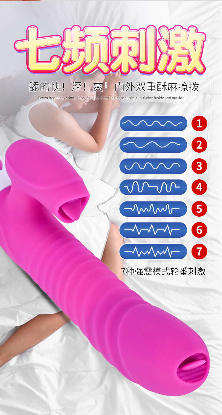 FOX V10 Telescopic Vibrator with Heating and Tongue-Licking Motion, Purple — detail image 9