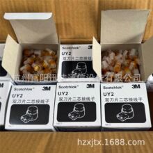 UY2网络接线端子K2接线子电话线网线连接头10盒包邮连接器直插式