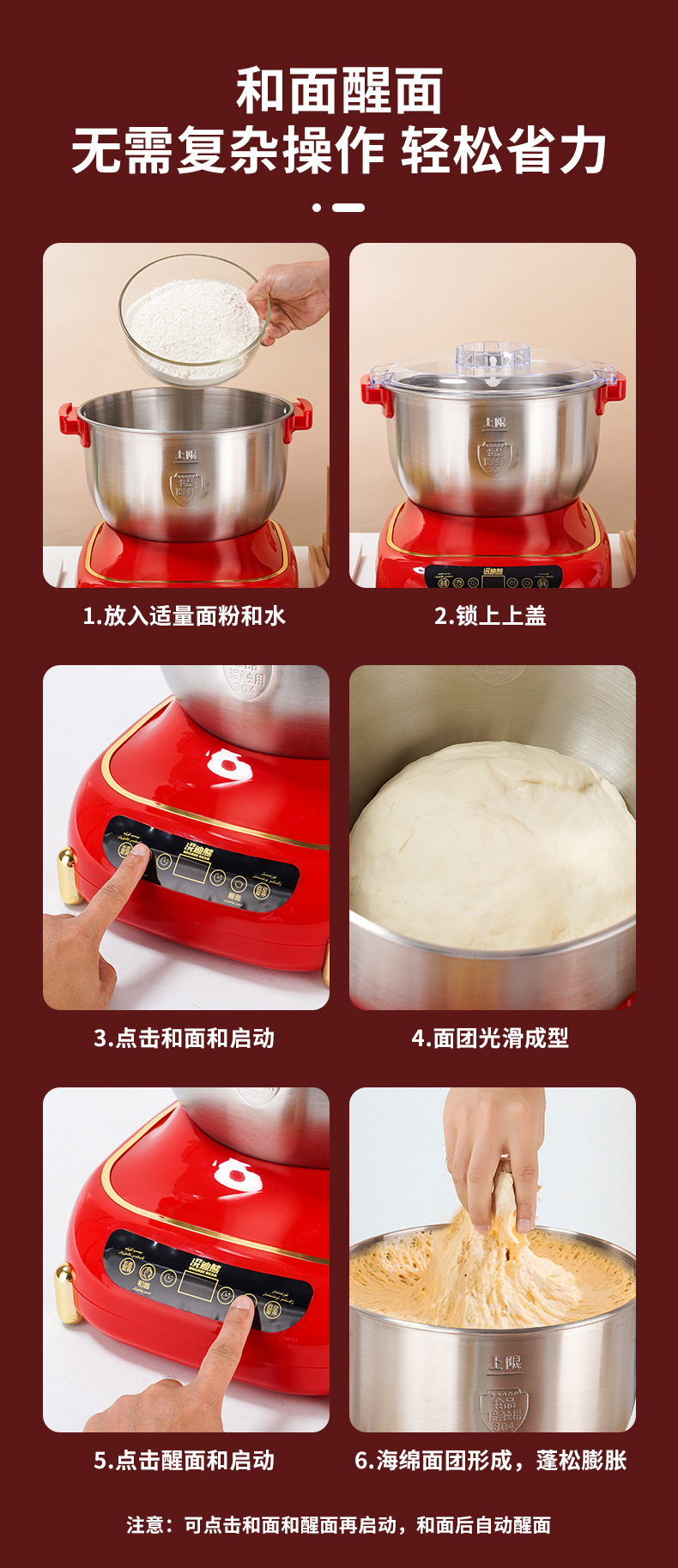 浣迪熊和面机家用小型全自动揉面机多功能电动打面发酵醒面一体机