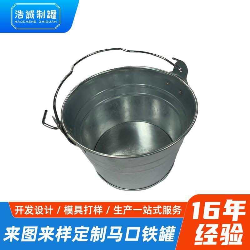 马口铁桶 手提冰桶各类冰桶 可自拟图案多彩色搭配