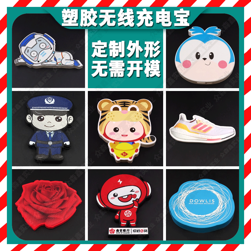 Pvc Cartoon Wireless Customized Doll Hard Plastic Large Capacity Mold-Free Creative Gift Fast Charging Wireless Charger