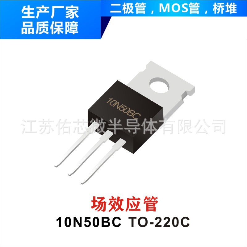 四象限双向可控硅 BT139-800E   TO-220C 封装印字BT139-800