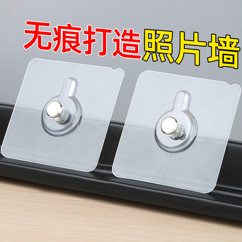 No-Trace Nails, No-Drill Screws, Strong Adhesive Hooks, Wall Hooks, Picture Frame Photo Wall, Tile Wall-Mounted Adhesive Hooks