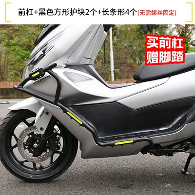 Suitable for Chunfeng 150Sc Motorcycle bumper - double-layer-anti-rust-carbon-steel-front-bumper-black-armor-free-pedals
