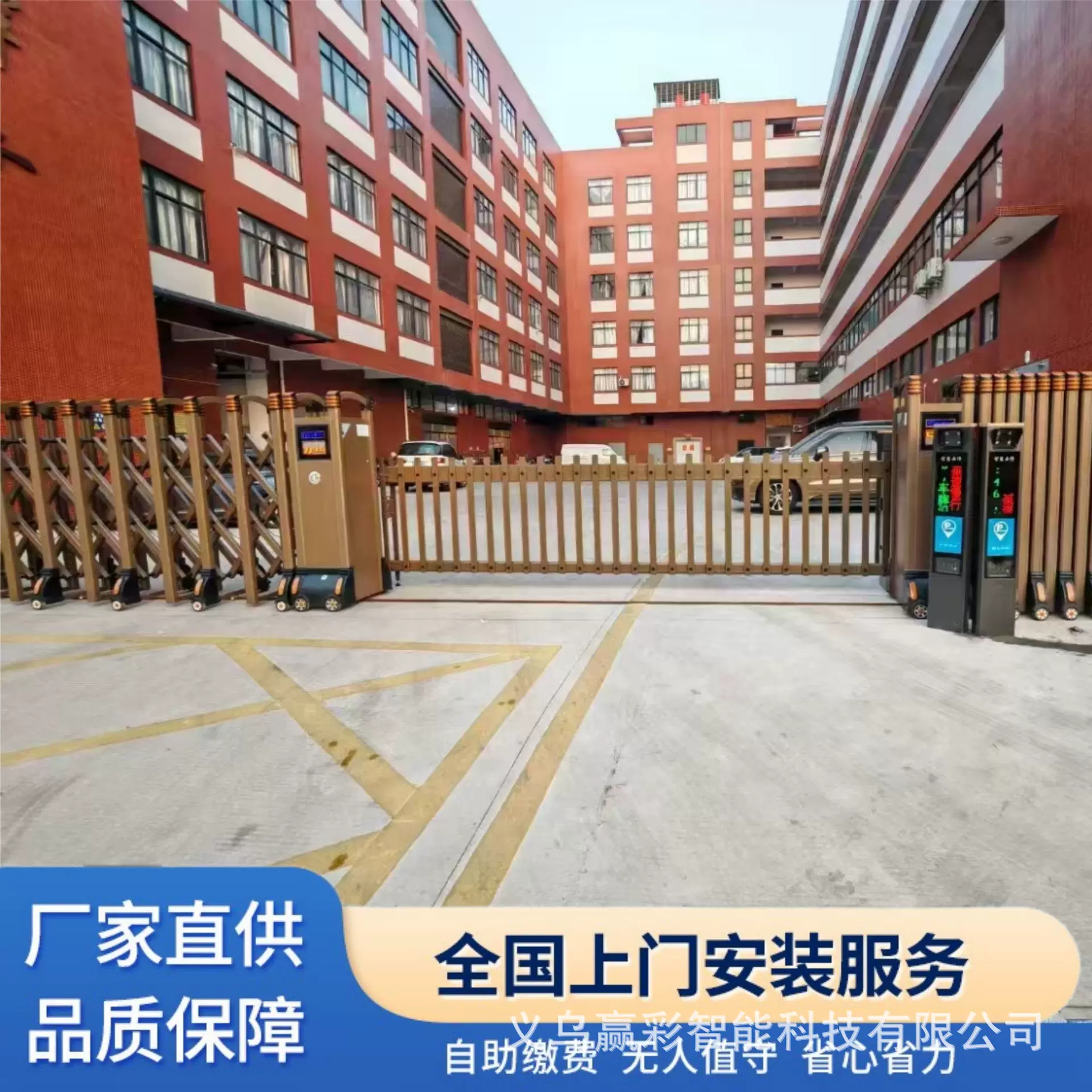 道闸智能停车场车辆车牌识别一体机栏杆小区门禁起落自动收费系统