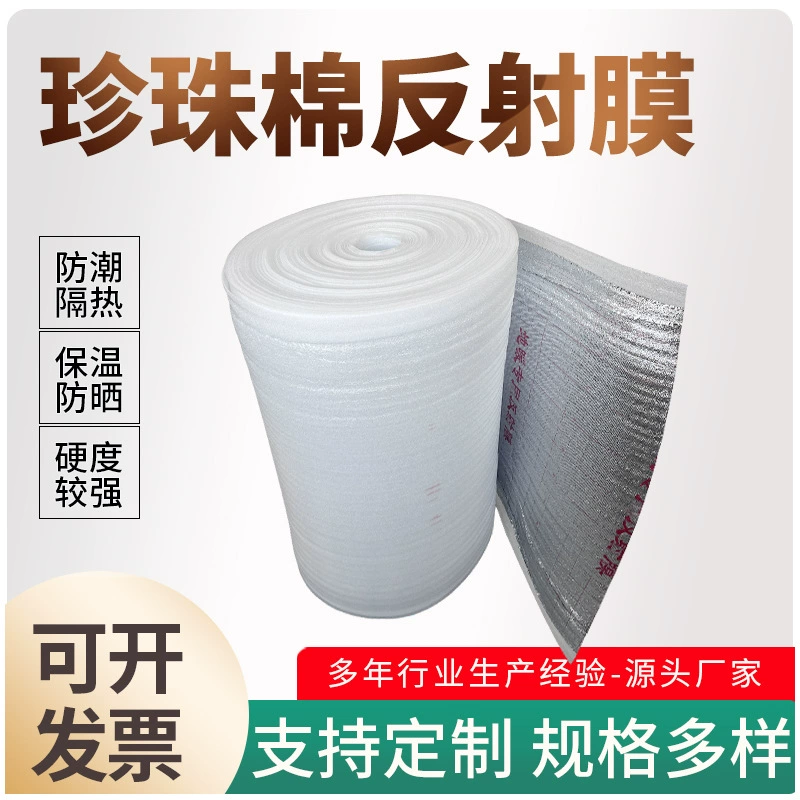 Теплый пол отражающая пленка алюминиевая пленка оптовая цветная стальная крыша влагостойкие теплоизоляционные изоляционные алюминиевые фольга пол тепло жемчужная хлопчатобумажная отражающая пленка