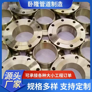 异型法兰法兰平焊法兰 各种规格大口径法兰对焊带颈法兰