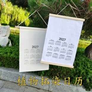 �޲��՚v��vֲ������Ⱦ�ֹ�diy���ϰ�2027�겼ˇ�՚v�쮋���՚v