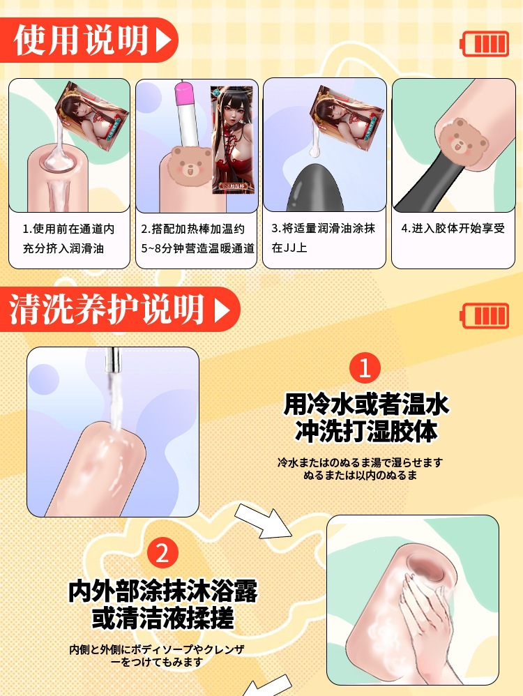 Jiuai Pudding 3.0 Classic Half-body Masturbator with Realistic Buttocks, Manual TPE Male Toy — detail image 26