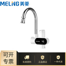 ���l����S��늟�ˮ���^����ʽ늟�ˮ�����ټӟ���ˮ���^MF-D317