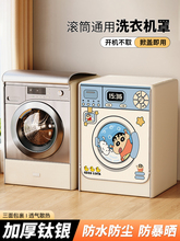 С���Z��ꖺ��̨�LͲϴ�Cȫ�ԄӺ��������ˮ����ͨ�÷��mԡ��