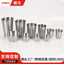 爆款不锈钢水杯露营啤酒杯旅行便携水杯野餐随身烈酒白酒杯子