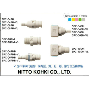 议价日东快速接头NITTO KOHKI日东工器快速接头 日东接头2TSH黄铜-阿里巴巴