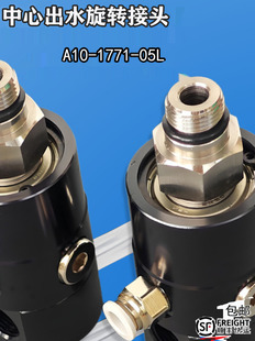 ROTOFLUXƽ��A10-1771-05L���S���ٸ߉���ˮ���D���^