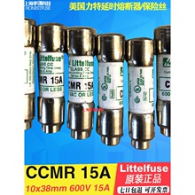 littelfuse���ر���˿ CCMR 2A3A4A5A 6A 8A 10A 15A 20A 25A 30A