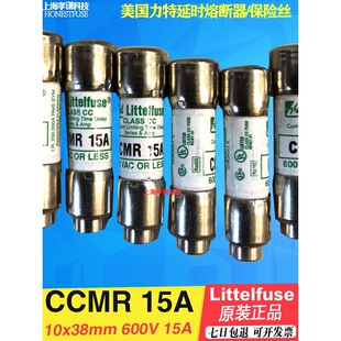 Littelfuse Ccmr 2A3A4A5A 6A 8A 10A 15A 20A 25A 30A