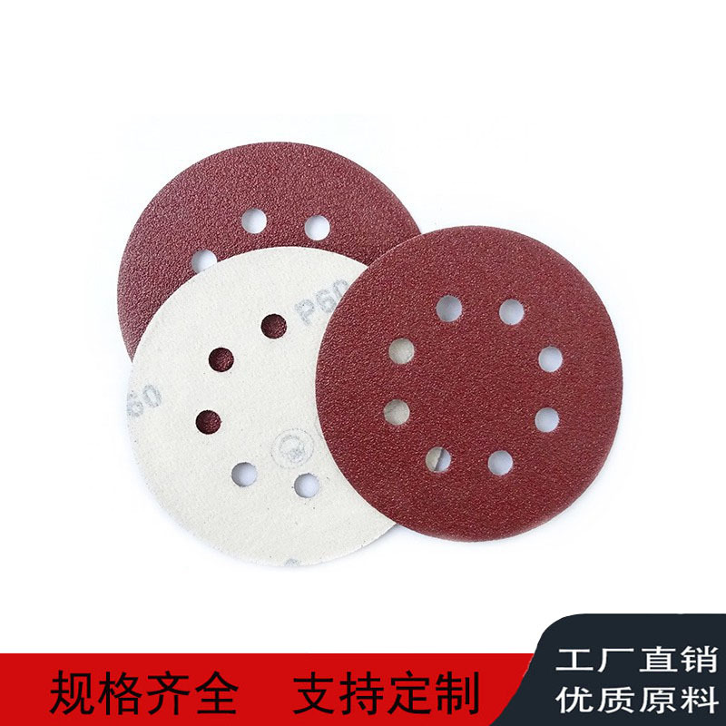 红砂5寸8孔植绒砂纸125mm木工打磨抛光砂纸 跨境外贸专供拉绒片厂