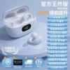 Haoyuebai [Limited King Edition] Enhanced 5.4 chip★360° without sound leakage★ Thousand Yuan
