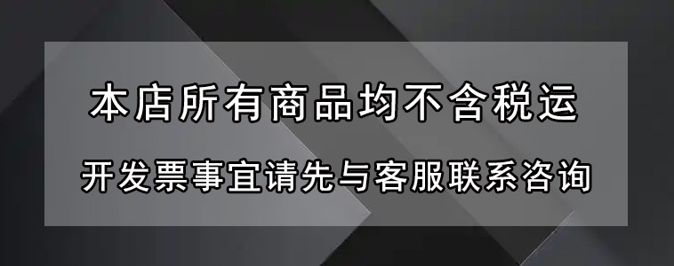 发票描述.jpg