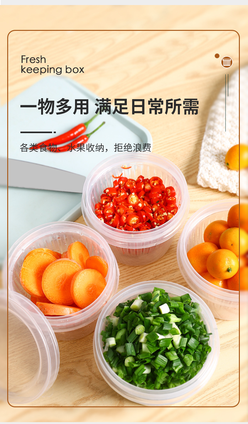 葱花保鲜盒1_12