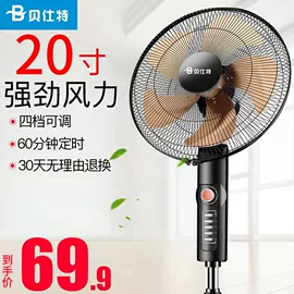 电风扇;暖风机取暖器;对流/循环扇