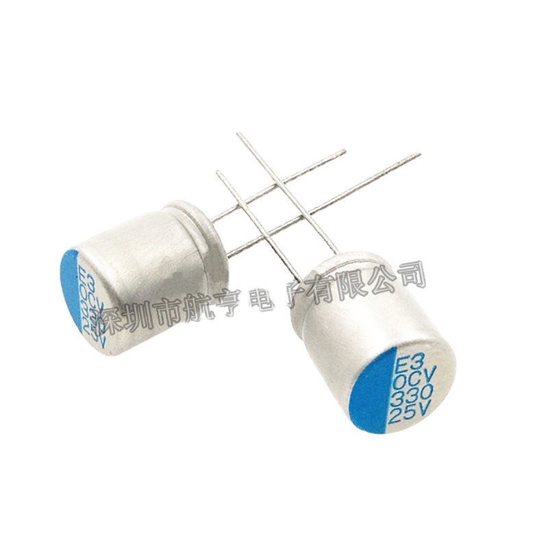 固态电容 25V 330UF 体积 8*12MM 直插主板电容 330UF 25V 长寿命
