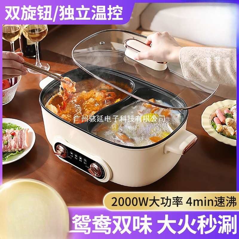 鸳鸯锅火锅家用多功能一体成型蒸煮煎炒烤肉电火锅电煮锅宿舍电锅