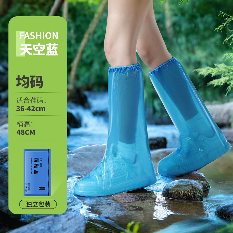一次性高筒卡片鞋套加厚防滑耐磨旅游便携户外登山上学防水雨靴|undefined