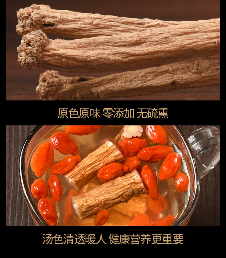 Gansu Codonopsis Root Slices Dang Shen 500g Dried Herbal Decoction Pieces for Tea and Soup in use