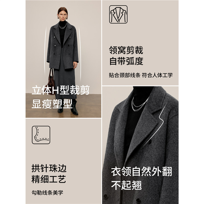*檬高原山羊绒质感廓形双面毛呢羊毛大衣短款外套女25秋冬新款|undefined