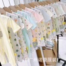 ̩ͯ���׃��냺�ļ������B�w�°�ƨ��Ӣʽ�������V��ͯ�b���l