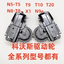 �m�ÿ���˹�ߵؙCT8T9N8N9+������݆X1T10T5N5݆�����ԭ��DN33