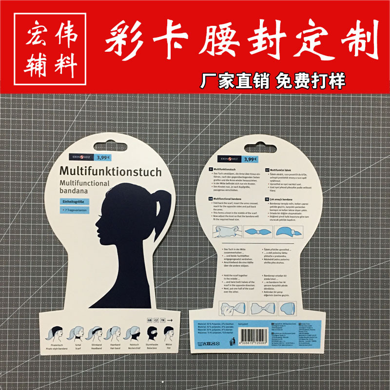 彩印爱心吊牌 铜板纸 个性异形纸卡吊卡服装饰品通用标签挂牌FSC