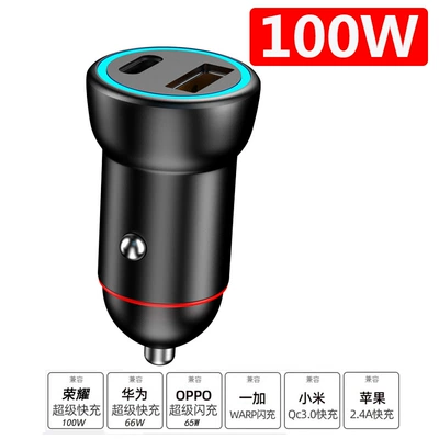 hidden cigarette lighter conversion plug | Mobil şarj cihazları - black-100w-mini-car-charger